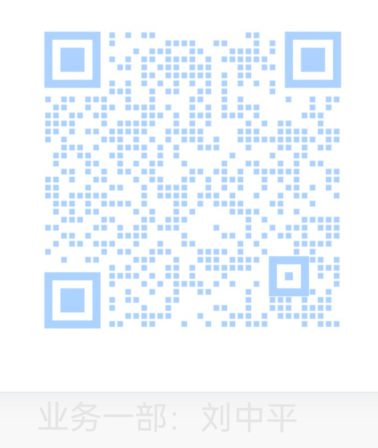 企業微信LZP.jpg 企業微信LZP.jpg